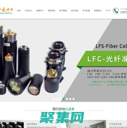 激光錫焊塑料恒溫焊接系統_激光精密焊接加工零部件生產廠家-武漢松盛光電科技有限公司