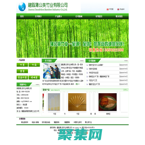 竹簽，出口竹簽，竹筷廠家，香簽廠家，花簽，鐵炮串-順昌蒲公英竹業有限公司