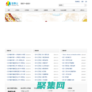 育兒先育己，陪孩子一起成長！ - 智慧山