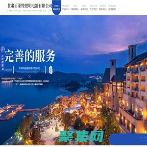 蘭州太陽能路燈,蘭州太陽能路燈廠家選甘肅百萊特太陽能路燈工程公司_甘肅百萊特照明電器有限公司