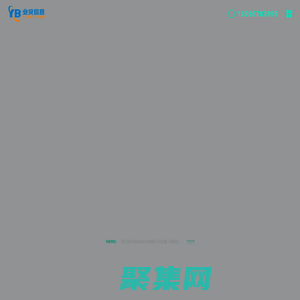 網站首頁 | 四川業貝信息技術有限公司