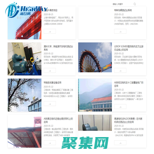 北京海岳威科技有限公司