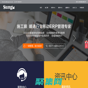 杭州三古科技股份有限公司