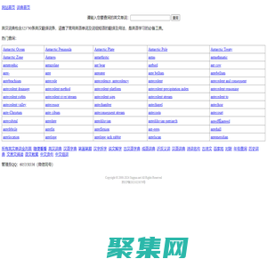 職場范文網 - suppus.net-職場范文、學習資源，英漢詞典-英語在線翻譯及英語翻譯器軟件、APP下載。