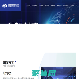 合肥通用電子技術研究所-合肥通用電源設備有限公司