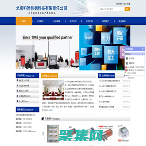 PACE5000/druck德魯克壓力傳感器|北京科遠信德科技有限責任公司