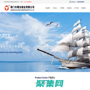 石墨制品,高純熱壓電碳,浸銻模壓炭素石墨密封制品,真空泵設備,真空爐,機械用碳石墨制品|加工廠家-海門市曙光碳業有限公司