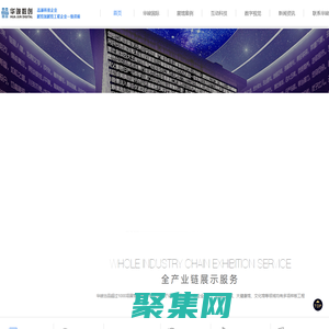 展廳設計_展廳設計公司_企業展館設計_規劃館_深圳華竣國際