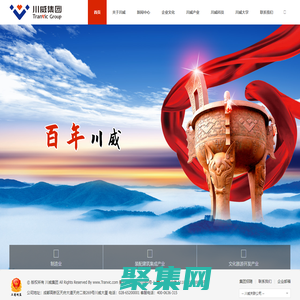 川威集團_四川省川威集團有限公司