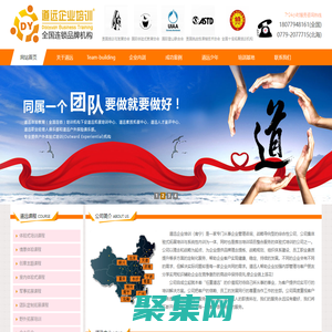 北海歷奇拓展教育 - 北海知名體驗式拓展培訓機構