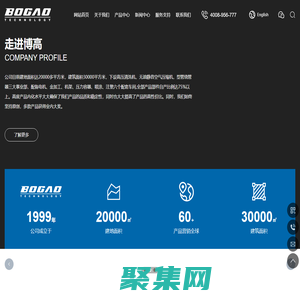 浙江博高機電科技有限公司，清洗機，空壓機