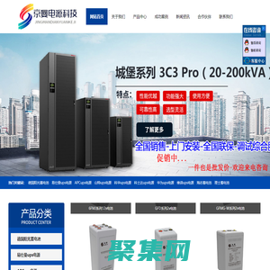 ups電源_ups蓄電池_德國陽光蓄電池-上海京曼電源科技有限公司-上海京曼電源科技有限公司