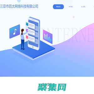 信手游下載站-最新手游下載-熱門手游排行榜推薦下載