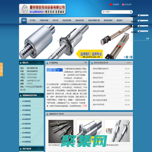 滾珠絲桿_滾珠絲杠_滾珠螺桿_【華南型號齊全精密進口絲桿供應商】