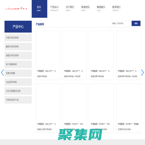 江蘇美唯信息技術有限公司-南京無紙化會議系統-無紙化會議