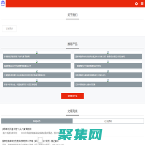 杭州鐵科通信信號設備有限公司