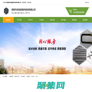 地腳螺栓生產廠家-邯鄲市優馳緊固件制造有限公司