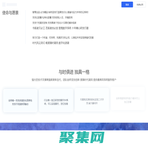 智鶯-導購返利APP開發-商城返利APP開發-淘寶客APP源碼開發-淘寶客系統開發-拼團本地程序APP開發