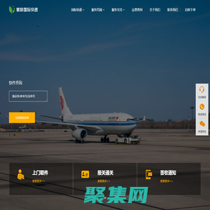 深圳南山DHL快遞，南山區DHL電話【136-5090-5500】