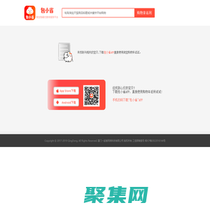 包小省-導購返利網,最高返還95%,無需提現,無需注冊