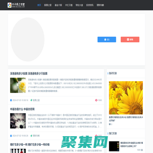 龍投資-專業財經資訊和投資分析平臺