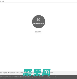 數字資產大全 區塊鏈大全 區塊鏈網址大全 區塊鏈導航 數字貨幣網址大全