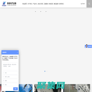 箱變_箱式變電站_高低壓開關柜_低壓開關柜_成都泰森電氣設備有限公司
