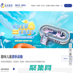 室內漂流_兒童漂流_室內漂流設備-中山市正川游樂設備有限公司