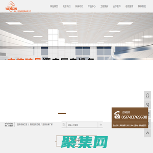 廚房設備工程_酒店廚房工程_廚房設備廠家-淮安文信臻品廚具有限公司