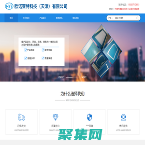 天津絲印網版-大型絲印網版-汽車玻璃網版-歐諾亞特科技（天津）有限公司