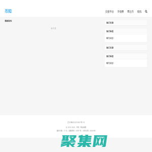 泰達幣價格今日行情_USDT最新價格 - 幣知