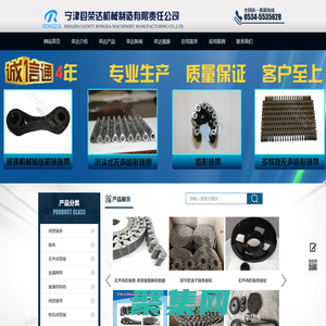 不銹鋼金屬網帶,無聲鏈帶-寧津縣榮達機械制造有限責任公司