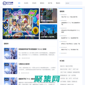 好玩的手機游戲下載_熱門手游排行榜_亂空手游網