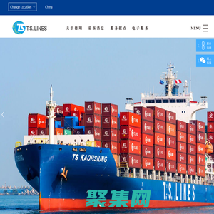 德翔海運-Sailing along your need