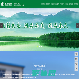 肉雞屠宰加工_肉雞屠宰加工廠_肉雞屠宰加工企業-開原勝利牧業有限公司