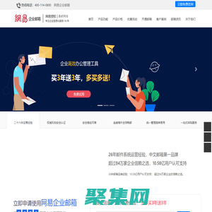 寧波企業郵箱 - 寧波網易企業郵箱 - 寧波163企業郵箱 - 寧波外貿企業郵箱 - 企業郵箱寧波供應商 - 網易企業郵箱寧波服務商/經銷商/代理商 - 企業郵箱經銷商商 - 企業郵箱代理商