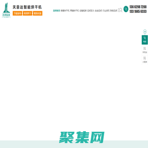 檳榔烘干機-石墨烯檳榔烘干機-石墨稀烘干機-石墨烯食品烘干機-海南檳榔烘干機_[迅邦投資]專注全自動石墨烯檳榔烘干機服務商