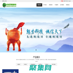 南京多米尼-植筋膠-南京植筋膠-建筑結構膠-環氧植筋膠-江蘇植筋膠-南京多米尼建筑科技有限公司