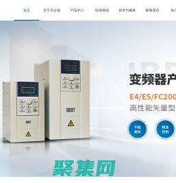 【官網】長沙貝士德電氣科技有限公司丨運動控制應用成套解決方案提供商