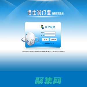 郫都區七號副食超市銷售管理系統