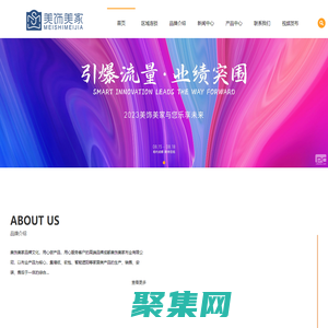 美飾美家·好窗簾·因垂而美-成都美飾美家布業有限公司官網