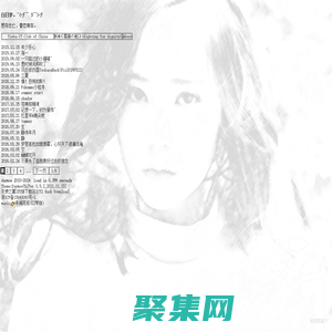 白日夢。~(づ￣ 3￣)づ-感存念亡，眷戀常在。