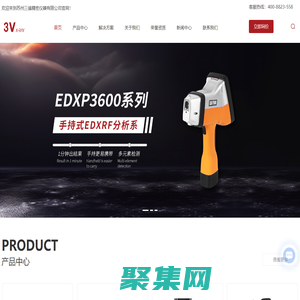 RoHS檢測儀廠家-合金分析儀價格-糧食重金屬檢測儀-蘇州三值精密儀器有限公司