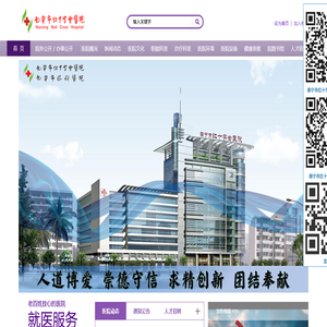 微度互動官 - 尚晟網絡集團