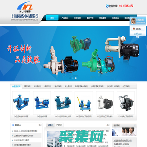 上海耐勵泵業有限公司_小自吸水泵,ZW型自吸式排污泵,ZX型清水自吸泵,FZB型化工自吸泵,立式多級管道泵,不銹鋼管道離心泵,上海耐勵水泵
