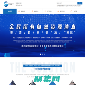 武漢蟻圖時空科技有限公司