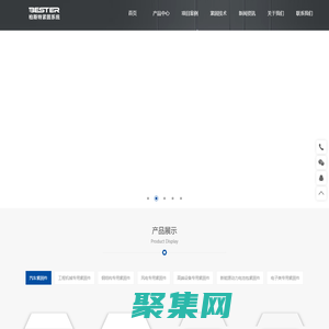 鋼結構螺栓|高強螺栓|熱鍍鋅螺栓|達克羅螺栓|防松螺母|防松螺栓|輪轂螺栓-柏斯特緊固系統有限公司