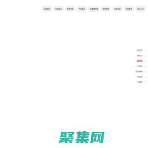 武漢和格生物技術有限公司