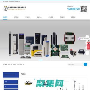 源妙工業 - 工業設備零配件采購平臺