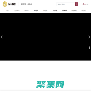 深科達_3C面板智能設備_半導體封測設備_自動化核心部件